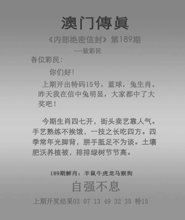 澳门挂牌